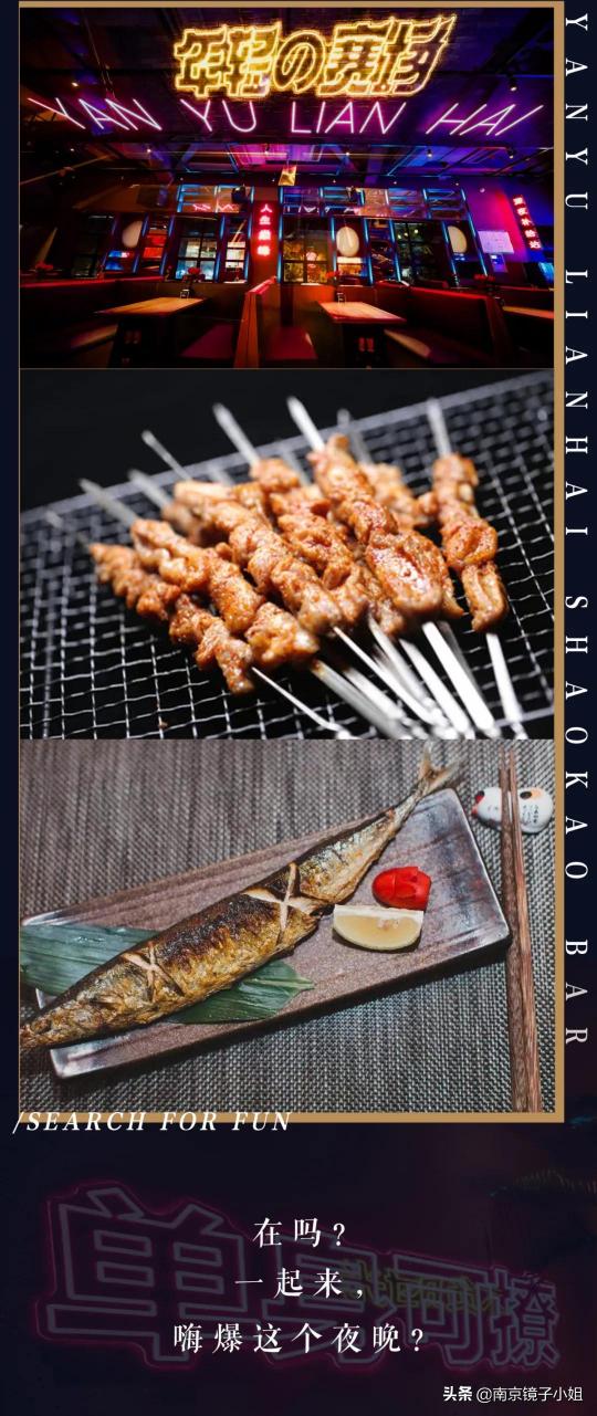 宴譽戀海價格（宴譽戀海燒烤新品牌）