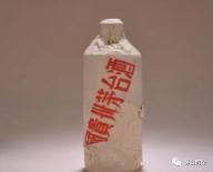 83年茅台酒回收价格表（历年茅台老酒拍卖价格）