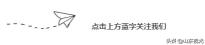 渐进镜片价格表（中老年配镜福音）