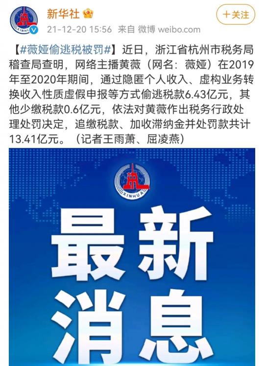 明星商演价格（明星到网红）