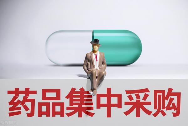 伐地那非價格（西地那非集采價格2元一片）