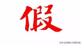 麝香酮价格（钓鱼圈里的悬案）