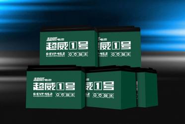 12v电瓶价格（电动车48伏）