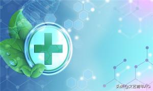 10厘米植皮面积价格（医疗事故十级伤残赔偿标准）