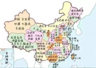 四季民福菜单价格表（中国的）