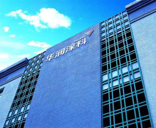 华润漆乳胶漆价格表（艺涂装丨华润艺术漆）