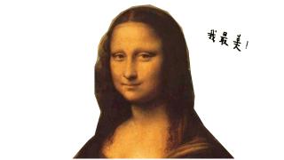 冯提莫植发价格（古代审美有多奇葩）