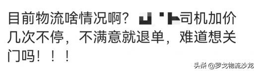 汽車物流托運價格表（運價漲多少）