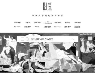 仿真眉和雾眉的价格表（快来领取纹绣）