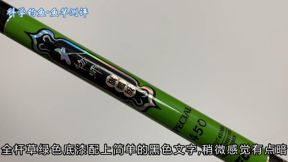 鱼杆鱼具价格（五百元鱼竿也虚标）
