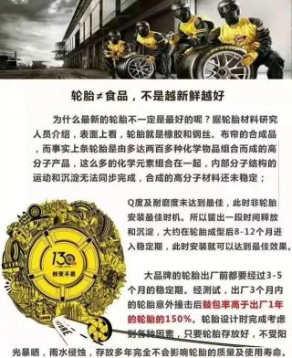 大师贴膜价格一览表（大师贴膜四膜合一体系化盈利模式发布会在沪召开）