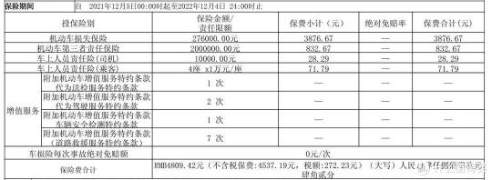 苹果8原装电池价格（标续Model）