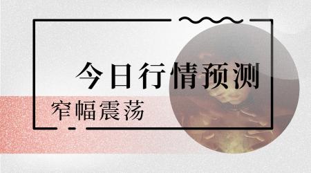 钢材市场价格行情（钢材市场短期上涨动力不足）