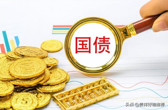债券的发行价格（2022年5月国债发行时间及利率表）