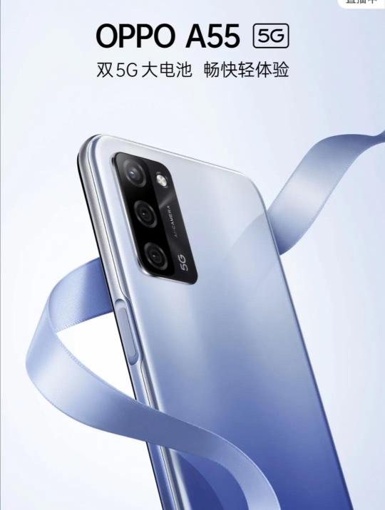 oppoa55价格（新机oppoa）