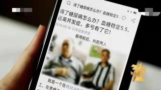 鹿鞭价格（男子买近万元壮阳药无效后牵出售假药团伙）