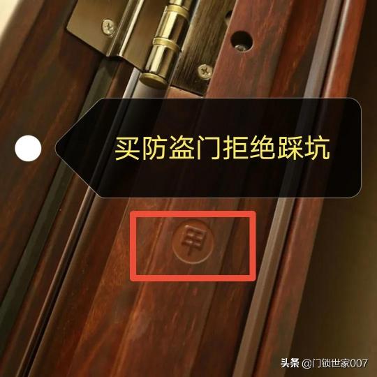 家用普通防盗门价格表（别乱搜了）