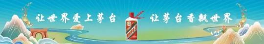 茅台酒回收价格表（5月7日最新茅台行情回收报价）