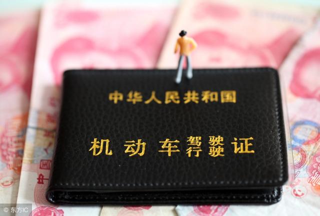 b2駕照價格（b2駕照科目三考試收費多少）