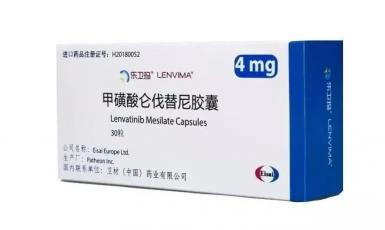 舒尼替尼价格（仑伐替尼专利到期）
