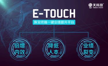 紫晶石价格（彩宝销售FABE话术）