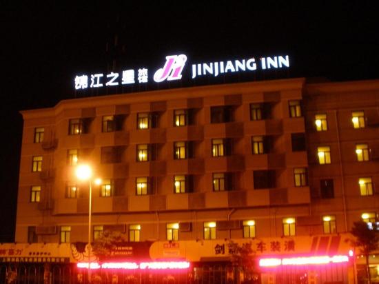 汉庭连锁酒店价格表（226元一间）