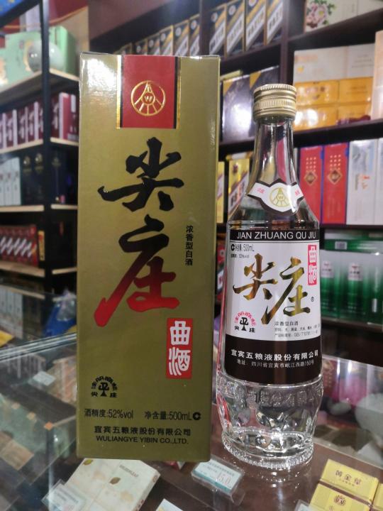 尖庄酒价格表（30多元一瓶的大厂嫡系产品）