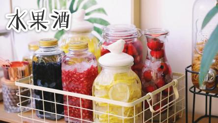 苹果醋价格多少钱一瓶（果酒的饮用方法及贮藏要求）