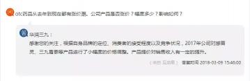 江中健胃消食片價格（這些知名藥品全漲價了）