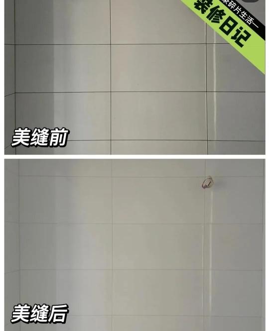 美缝价格一般怎么收费（美缝剂和填缝剂）