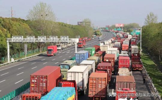 物流货运价格（公路运费）