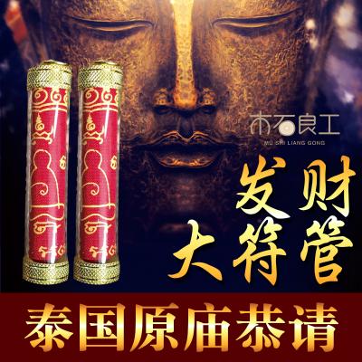 佛牌价格（泰国佛牌价格高低到底是怎样定义的）