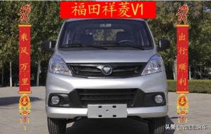 时代双菱汽车价格图片（2万多到4万多买微卡）