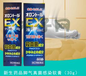 利多卡因软膏价格（脚气特效药有哪些）