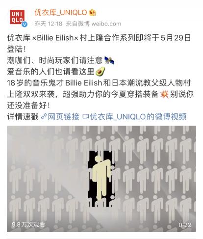 supremelv联名短袖价格（优衣库）