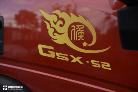 五米二货车价格图片（大吨位小货箱载货车火了）