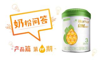 启赋价格表（惠氏启赋蕴萃有机怎么样）