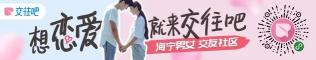 海宁中梁壹号院价格（房价又有新变化）