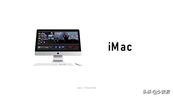 苹果电脑一体机的价格及图片（苹果更新）