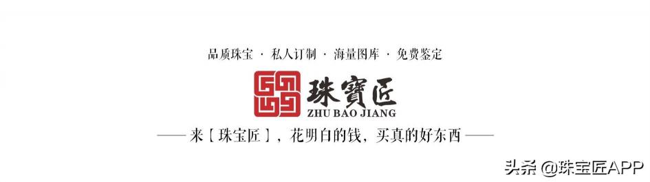 石头价格（4大贵重宝石国内行情分析）