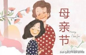 爱母环的价格（这个母亲节）