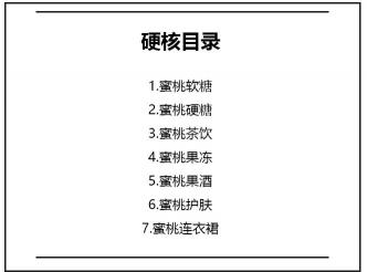 桃子护手霜韩国价格（樱花治愈季丨三十五款粉色单品分享）