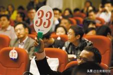 民国十八年孙中山银币价格多少（上海最新钱币拍卖结果）