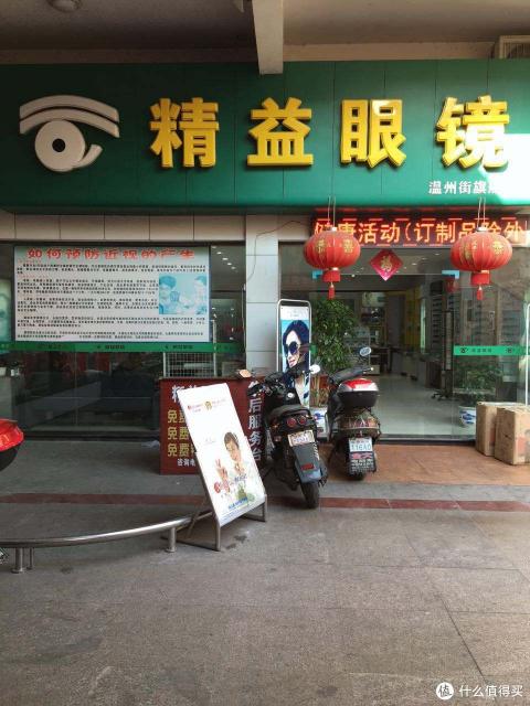 眼镜片品牌排行价格表（干货分享）