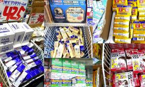 日本膏药撒隆巴斯的价格表（日本药妆店之必买家中常用药）