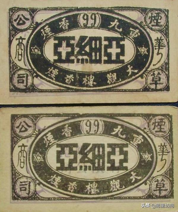 云烟红云映辉价格（老烟标）