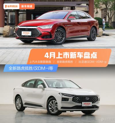 汉防己甲素片价格（全新路虎揽胜）