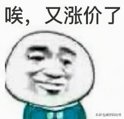 中国珍稀野生动物纪念币价格行情（黄金暴涨）
