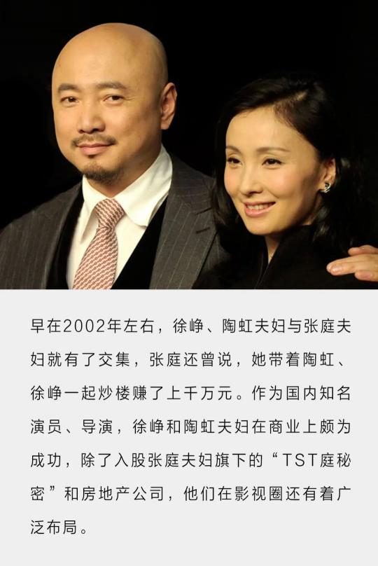 tst囧膜多少錢一盒（徐崢夫婦）