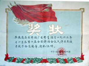 古井复兴梦价格和图片（古井贡酒）
